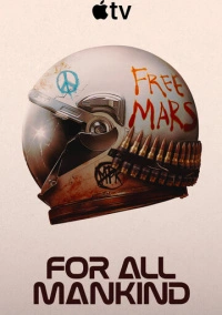 Ради всего человечества (2019)